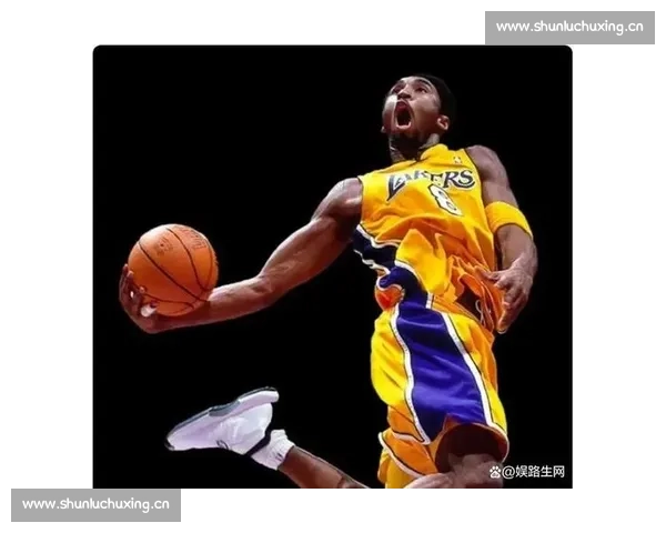 科比传奇时刻回顾：从新秀到篮球之神的辉煌旅程