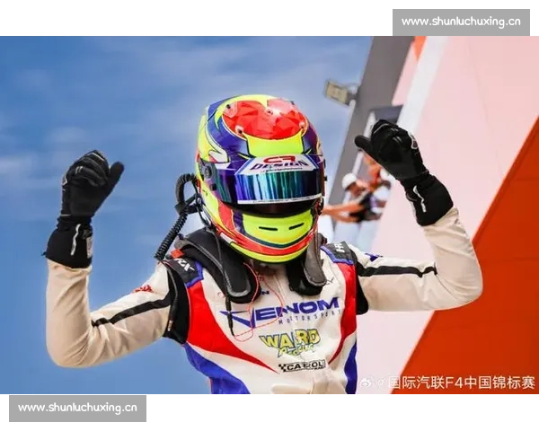 聚焦F4比赛青年车手成长与赛车梦想的速度舞台新生代竞技精神全景呈现
