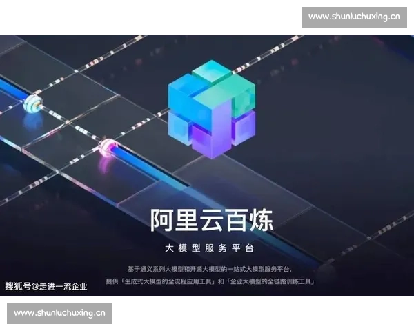 深度解读阿里比赛视频背后的创新策略与精彩瞬间合集展示精品全景