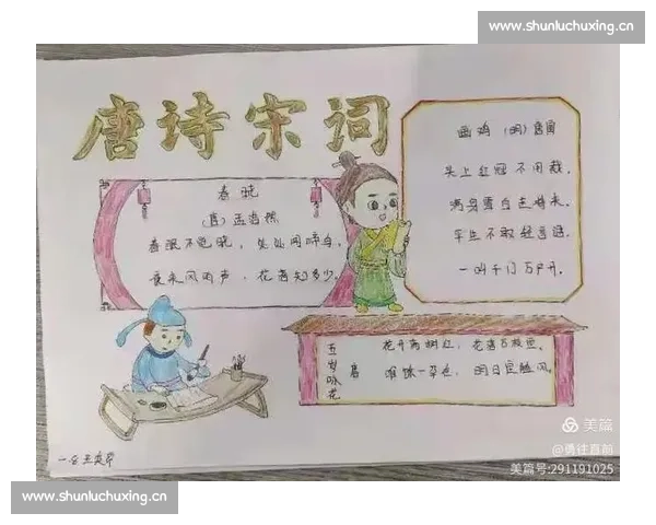 古诗词比赛中的文化传承与情感表达探析