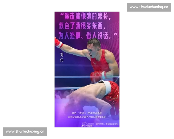李景亮最新比赛精彩回顾 战胜对手展现强大实力再创辉煌